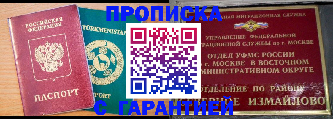 найти адрес прописки в Петрозаводске