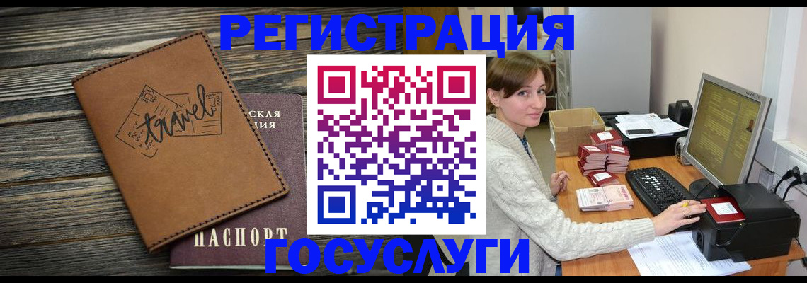 прописка ребенка в Петрозаводске