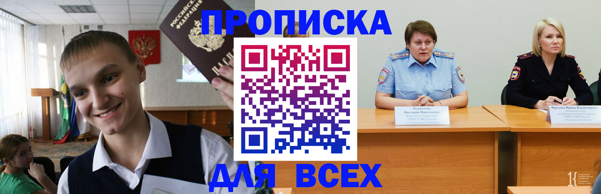 форма 3 в Петрозаводске